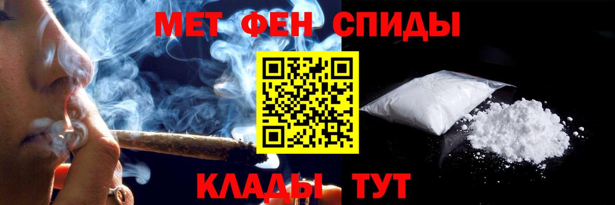 АМФ Розовый Краснокаменск