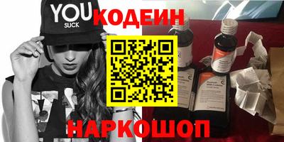таблы Комсомольск-на-Амуре