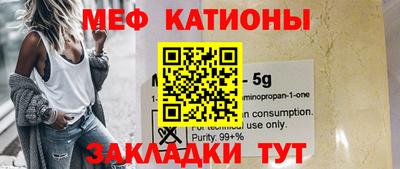 спайс Кинель