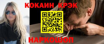 спайс Кинель
