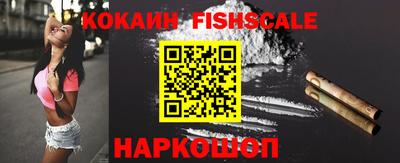 таблы Комсомольск-на-Амуре