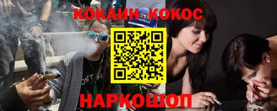 спайс Кинель