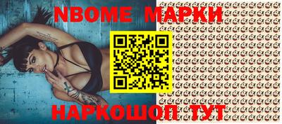 первитин Конаково