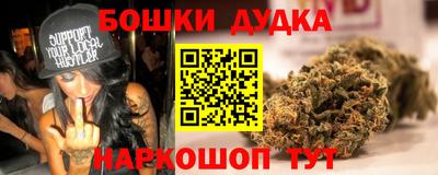 спайс Кинель