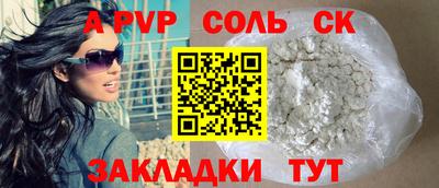 амфетамин Кингисепп