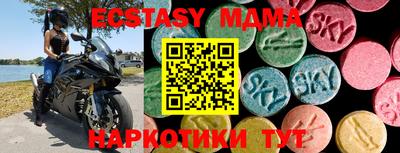 спайс Кинель