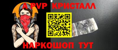 спайс Кинель