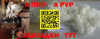 первитин Конаково