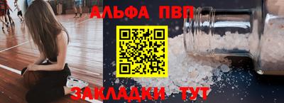 таблы Комсомольск-на-Амуре