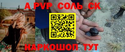 первитин Конаково