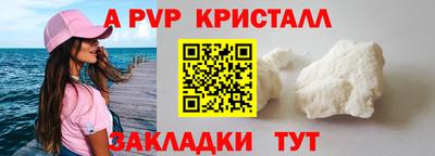 первитин Конаково
