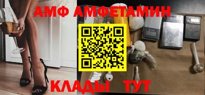 таблы Комсомольск-на-Амуре
