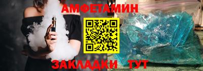 амфетамин Кингисепп