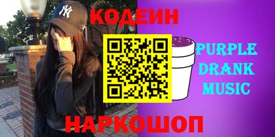 спайс Кинель