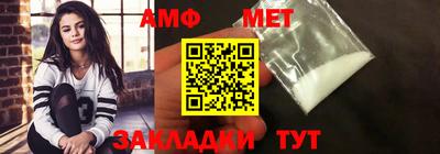 амфетамин Кингисепп