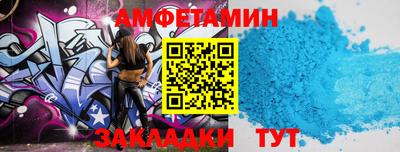 амфетамин Кингисепп