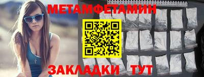 гашик Кимры