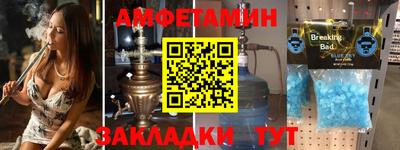 таблы Комсомольск-на-Амуре