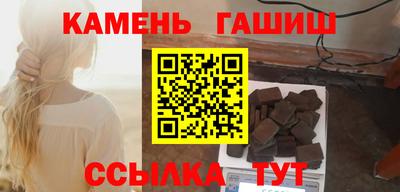 спайс Кинель