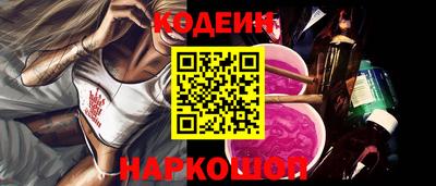 спайс Кинель