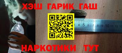 спайс Кинель