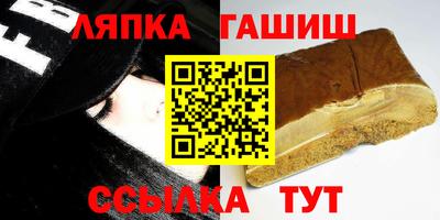 спайс Кинель
