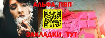 первитин Конаково