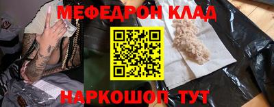 спайс Кинель