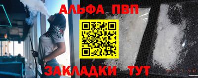 спайс Кинель