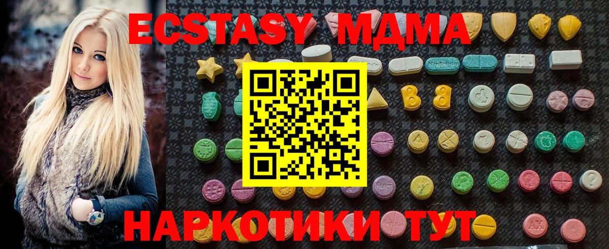 ГАШИШ  Вход с VPN  Краснокаменск  Мефедрон кристаллы  Марихуана 