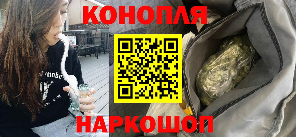Шишки марихуана AK-47  Вход с VPN  Каннабис Amnesia  Краснокаменск 